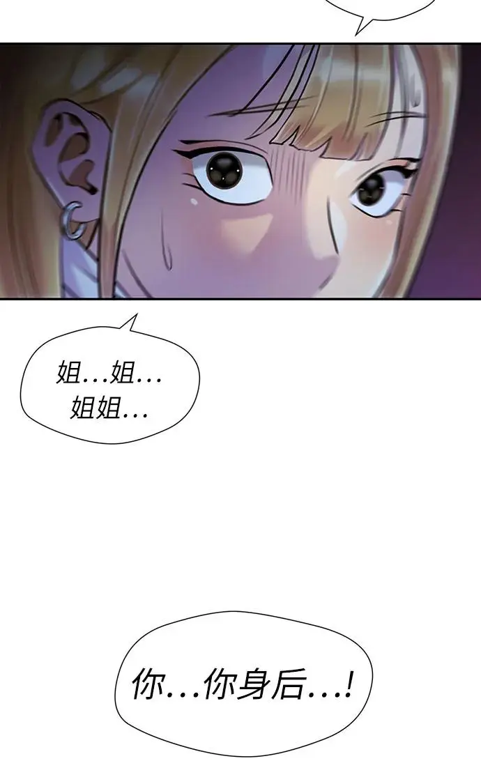 [第3季] 第52话 庆典，以及…（1） 第6页