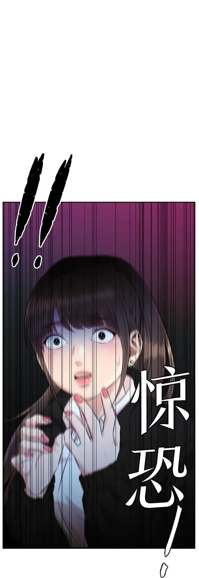 [第3季] 第52话 庆典，以及…（1） 第10页