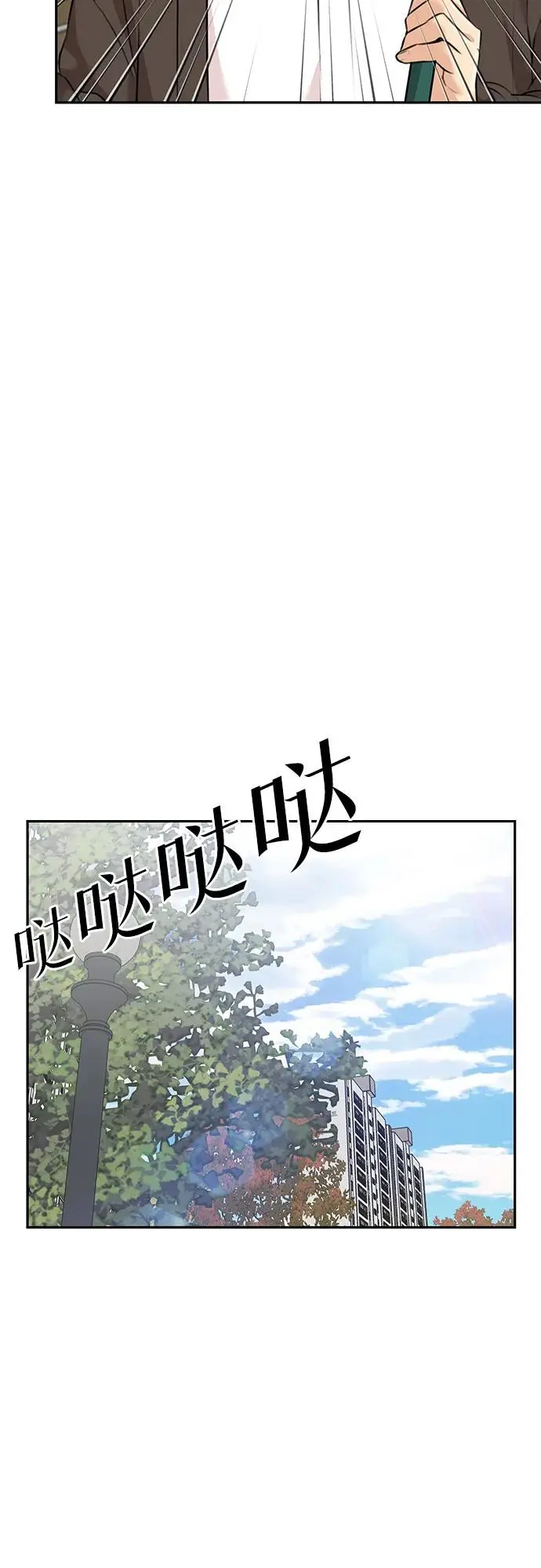 [第3季] 第51话 庆典开始 第40页