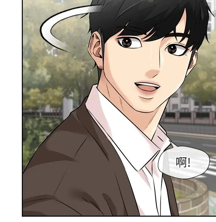 [第3季] 第51话 庆典开始 第42页