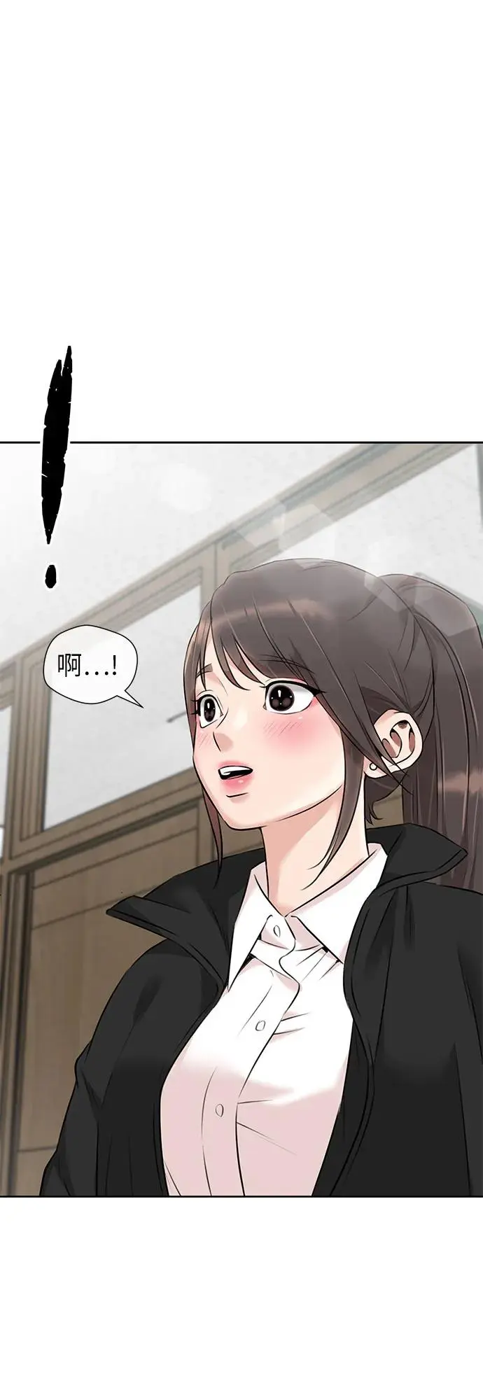 [第3季] 第51话 庆典开始 第56页