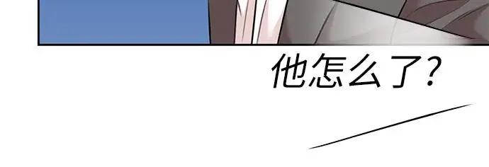 [第3季] 第50话 全力以赴（3） 第13页