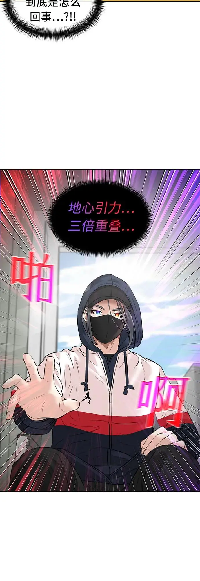 [第3季] 第50话 全力以赴（3） 第36页