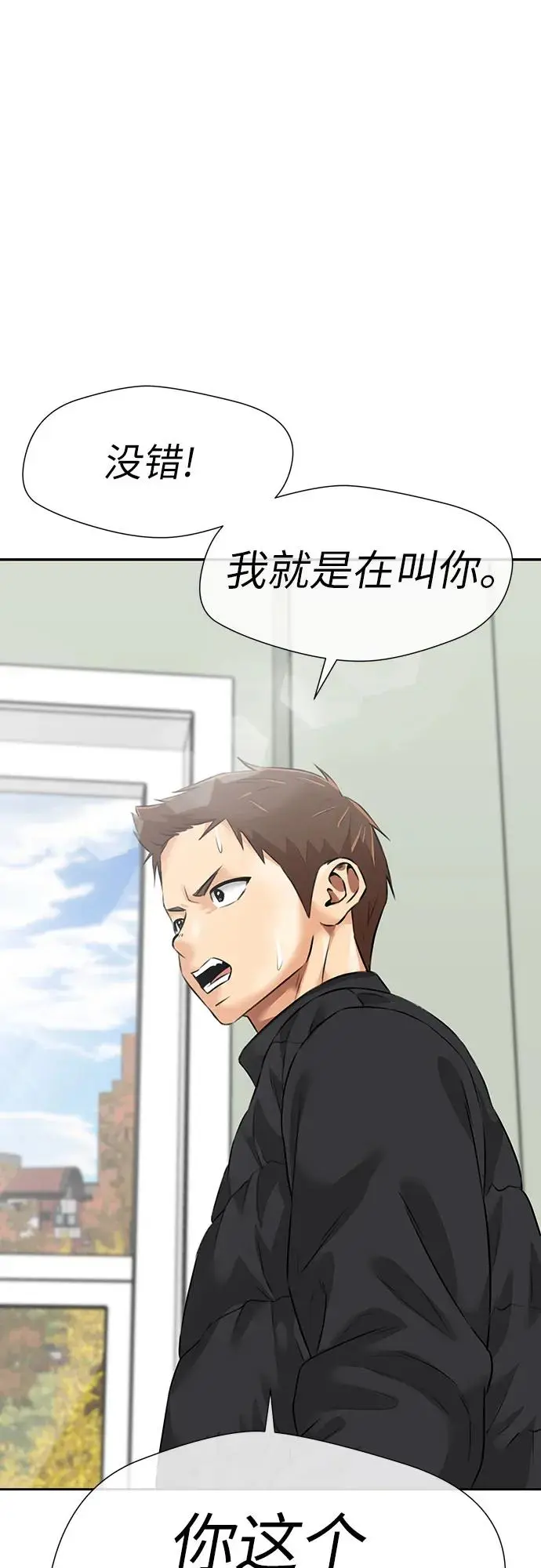 [第3季] 第50话 全力以赴（3） 第41页