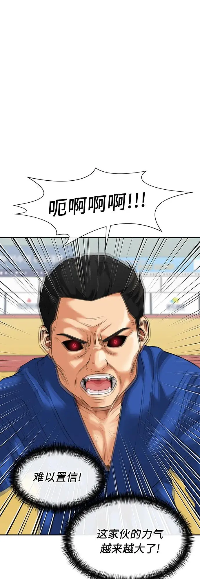 [第3季] 第49话 全力以赴（2） 第9页