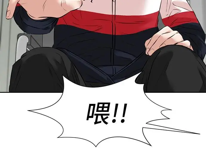 [第3季] 第49话 全力以赴（2） 第64页
