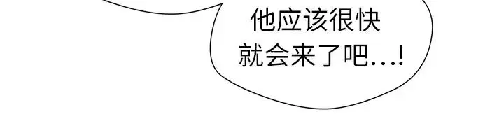 [第3季] 第48话 全力以赴（1） 第9页