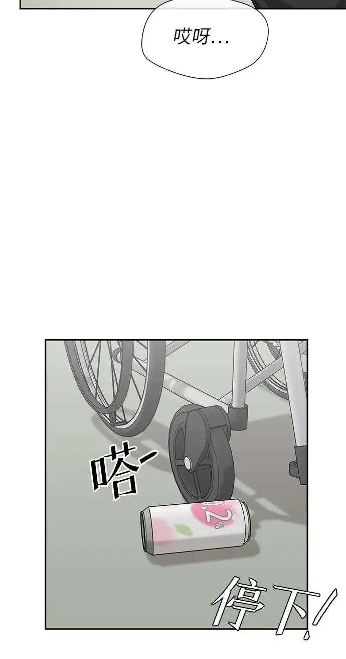 [第3季] 第48话 全力以赴（1） 第21页