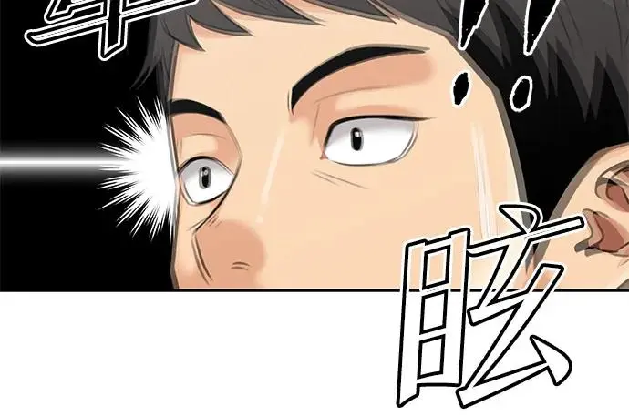 [第3季] 第48话 全力以赴（1） 第41页