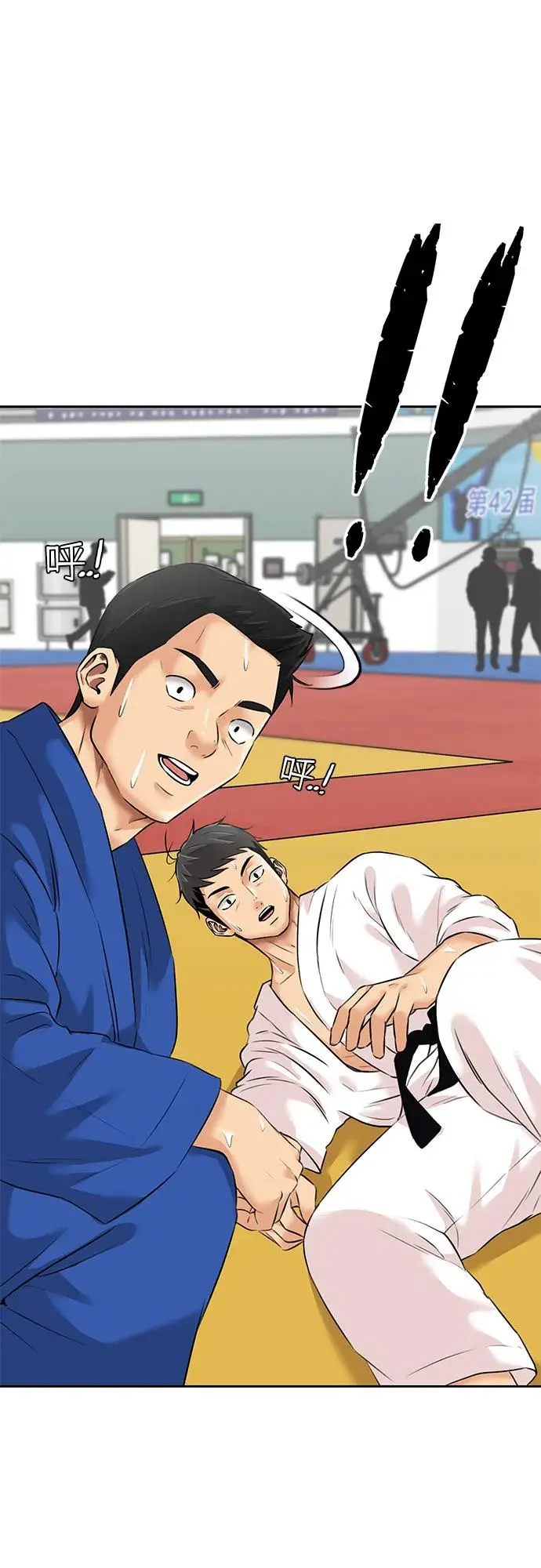 [第3季] 第48话 全力以赴（1） 第45页
