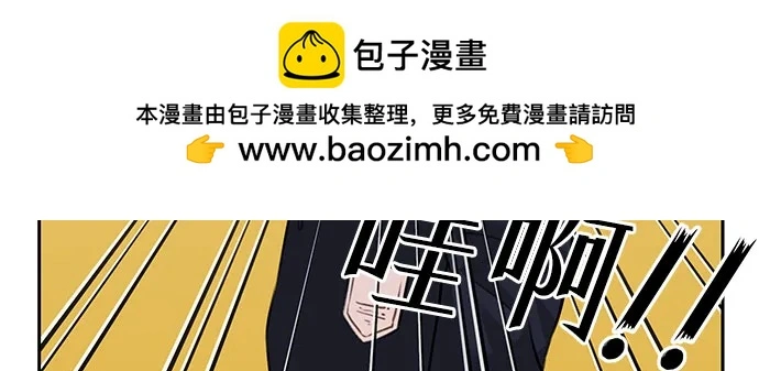 [第3季] 第48话 全力以赴（1） 第48页