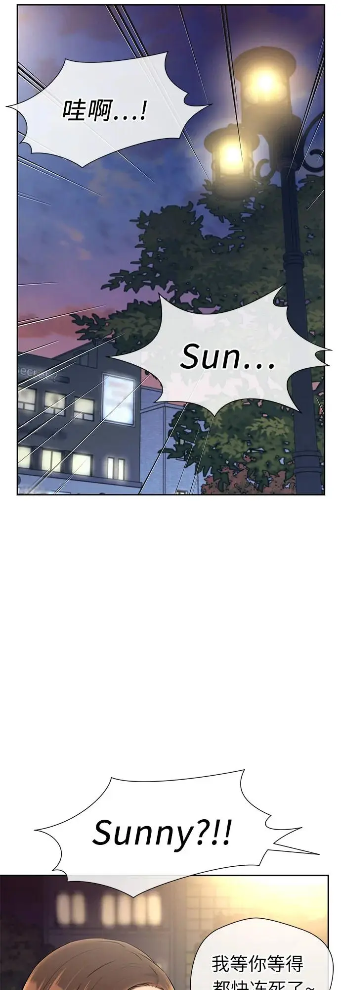 [第3季] 第47话 一步（3） 第18页