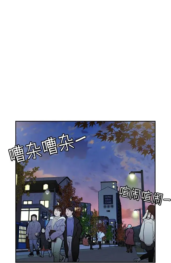 [第3季] 第47话 一步（3） 第32页