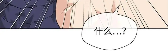 [第3季] 第46话 一步（2） 第8页