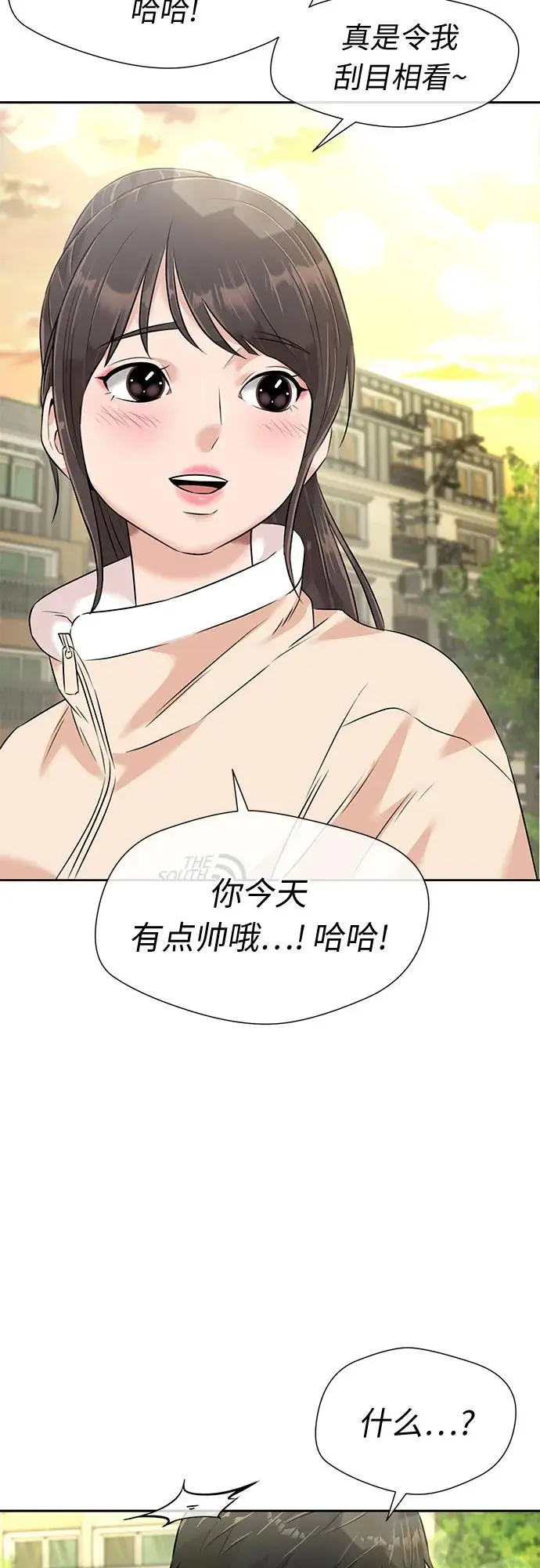[第3季] 第46话 一步（2） 第23页