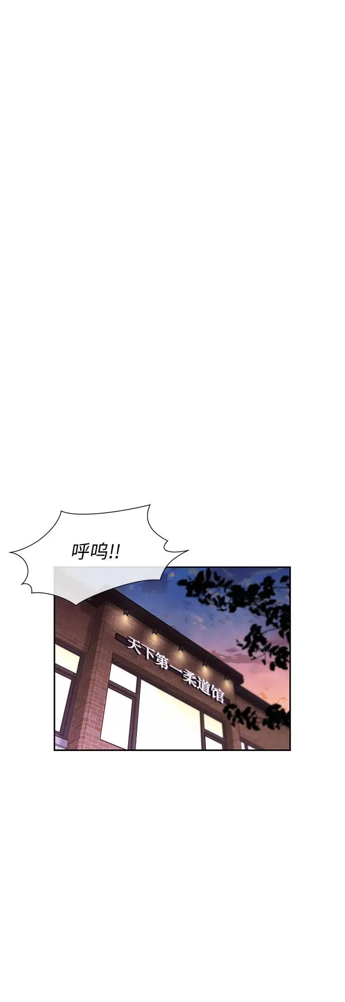 [第3季] 第46话 一步（2） 第33页