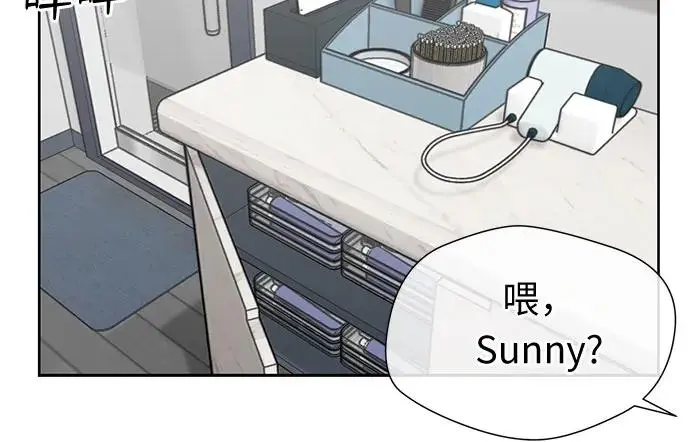 [第3季] 第46话 一步（2） 第39页