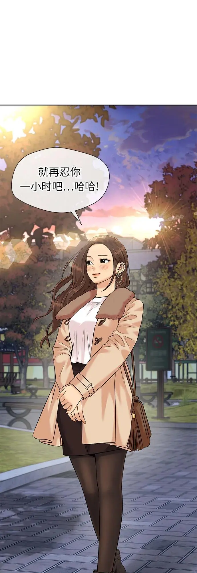 [第3季] 第46话 一步（2） 第62页