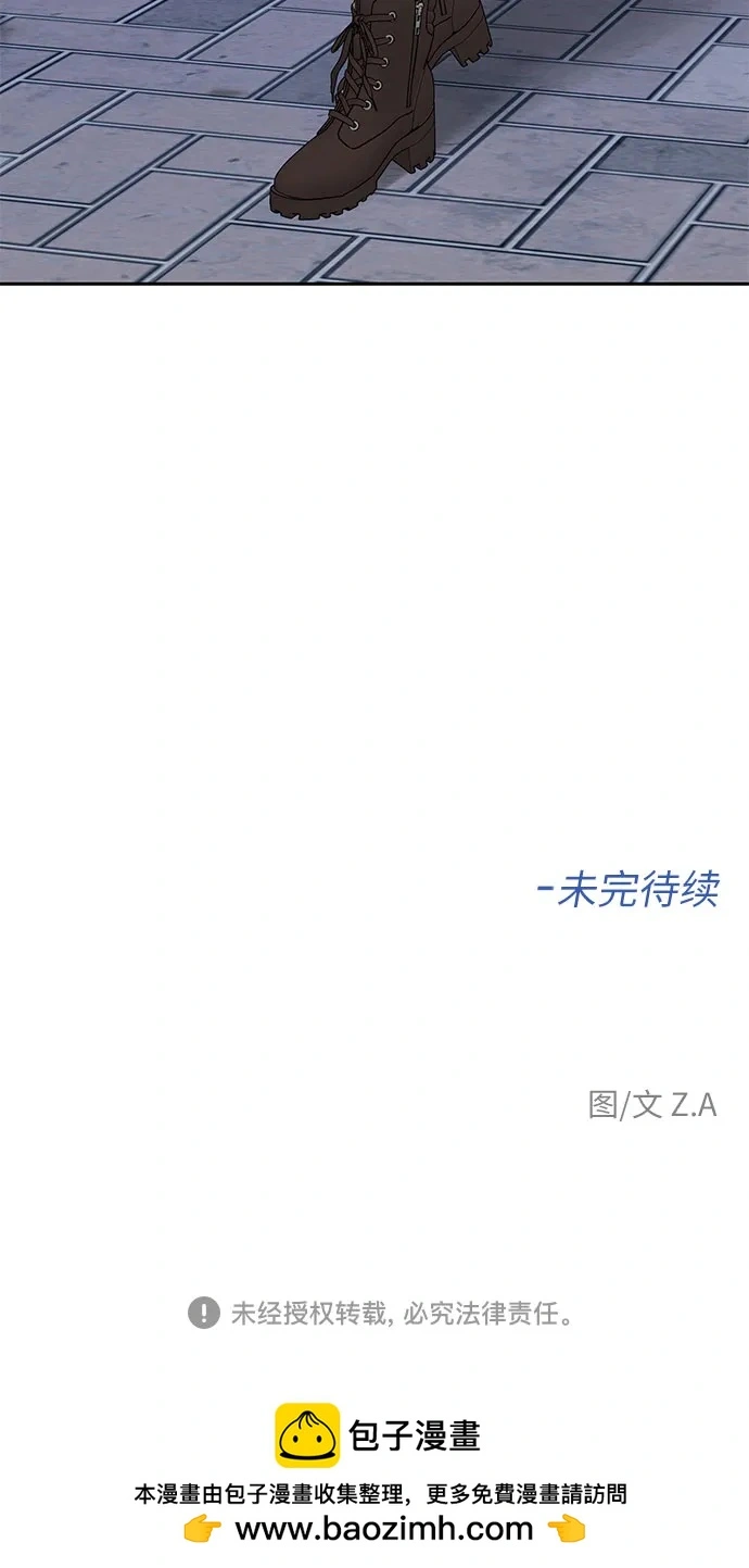 [第3季] 第46话 一步（2） 第63页