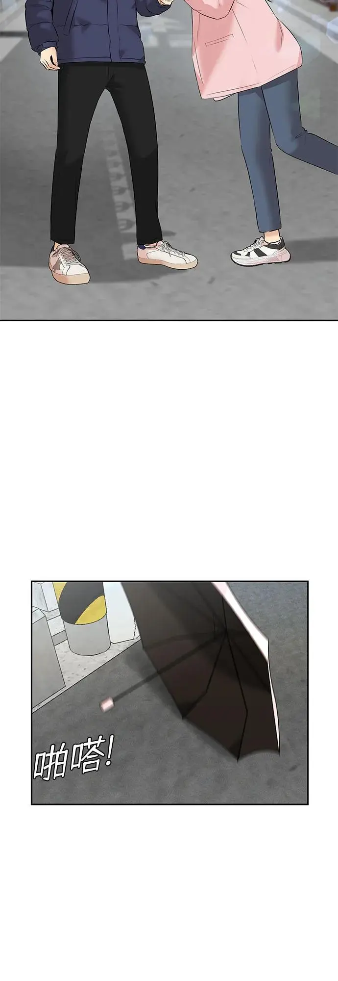 [第3季] 第45话 一步（1） 第59页