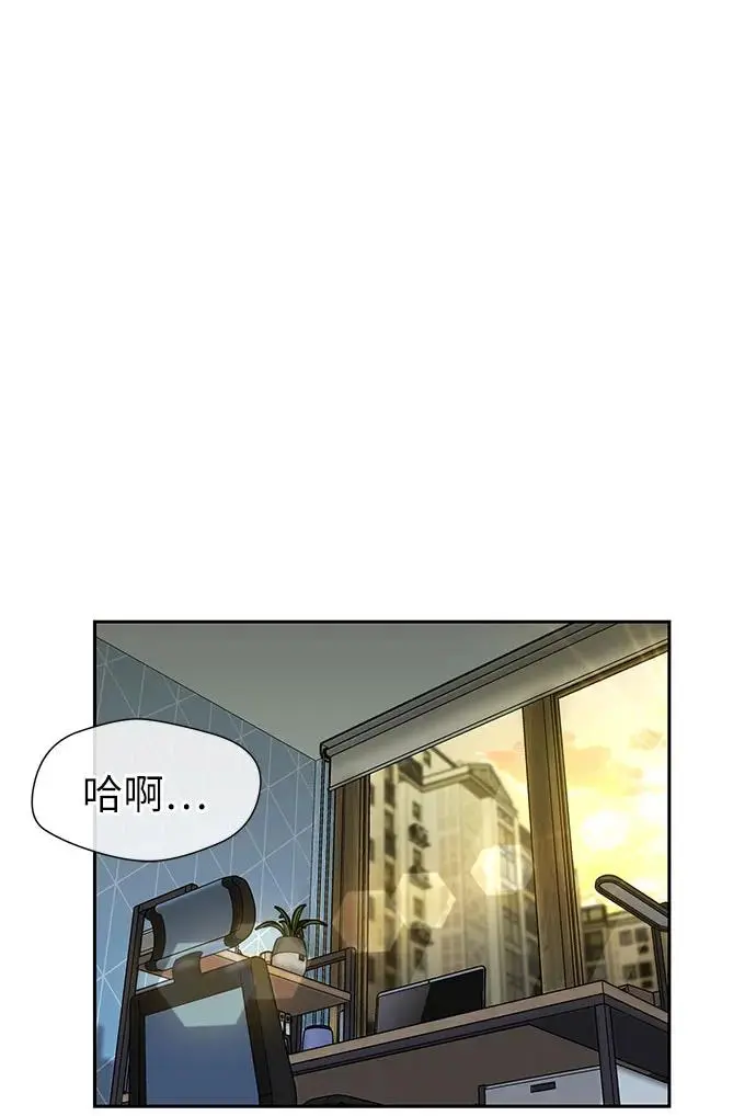 [第3季] 第43话 罪人烙印 第16页