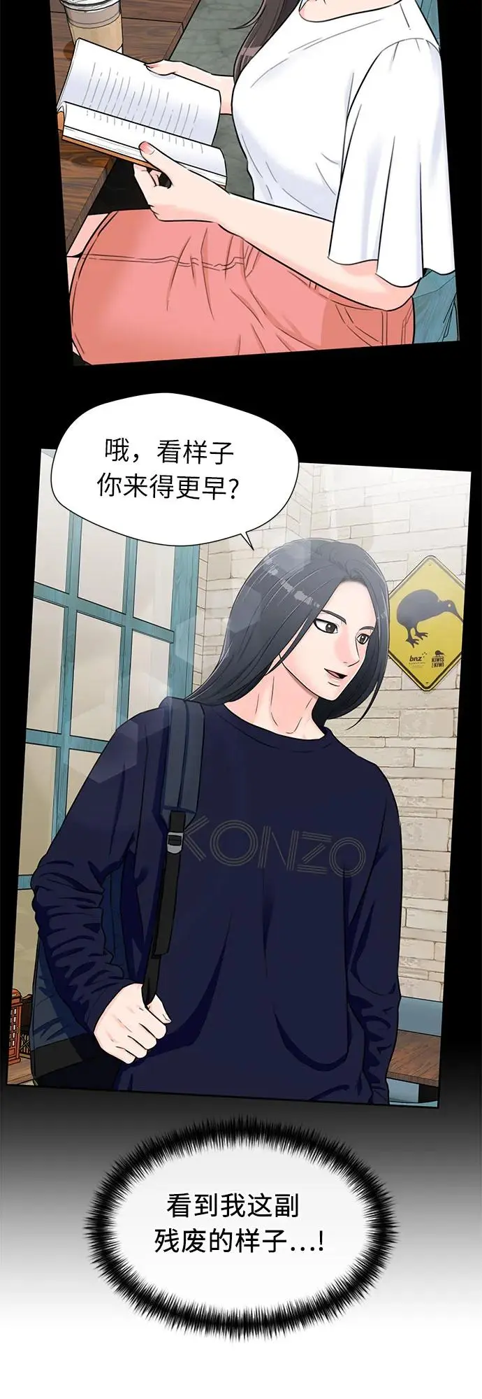 [第3季] 第43话 罪人烙印 第36页