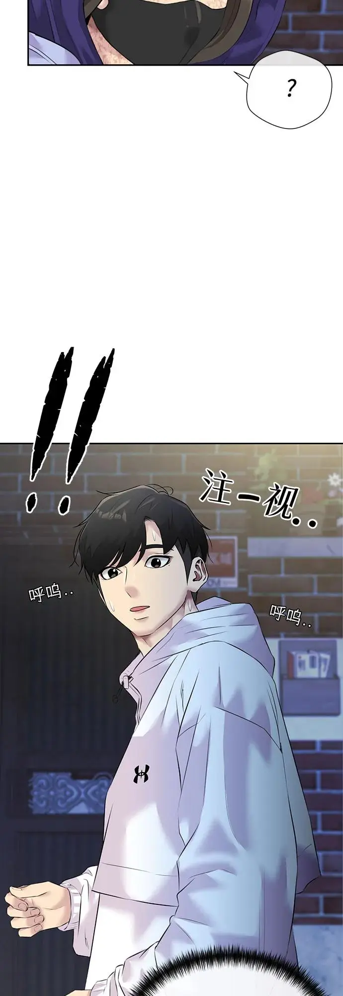 [第3季] 第41话 好孩子（10） 第17页