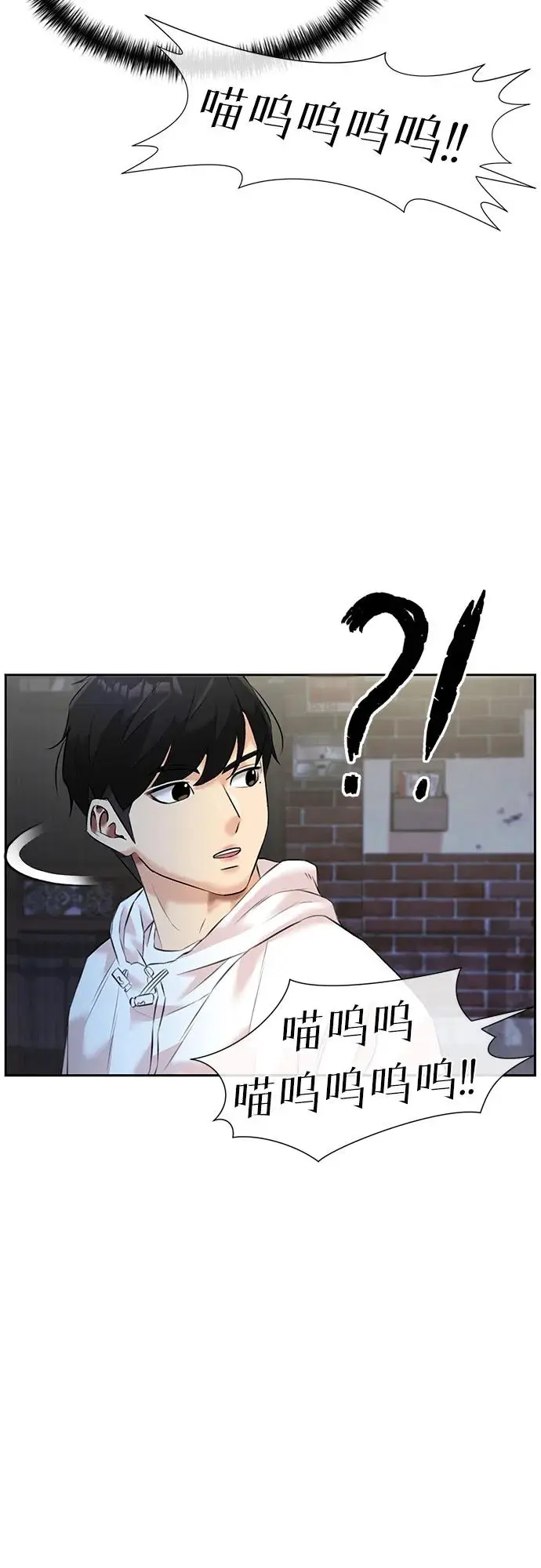 [第3季] 第41话 好孩子（10） 第24页
