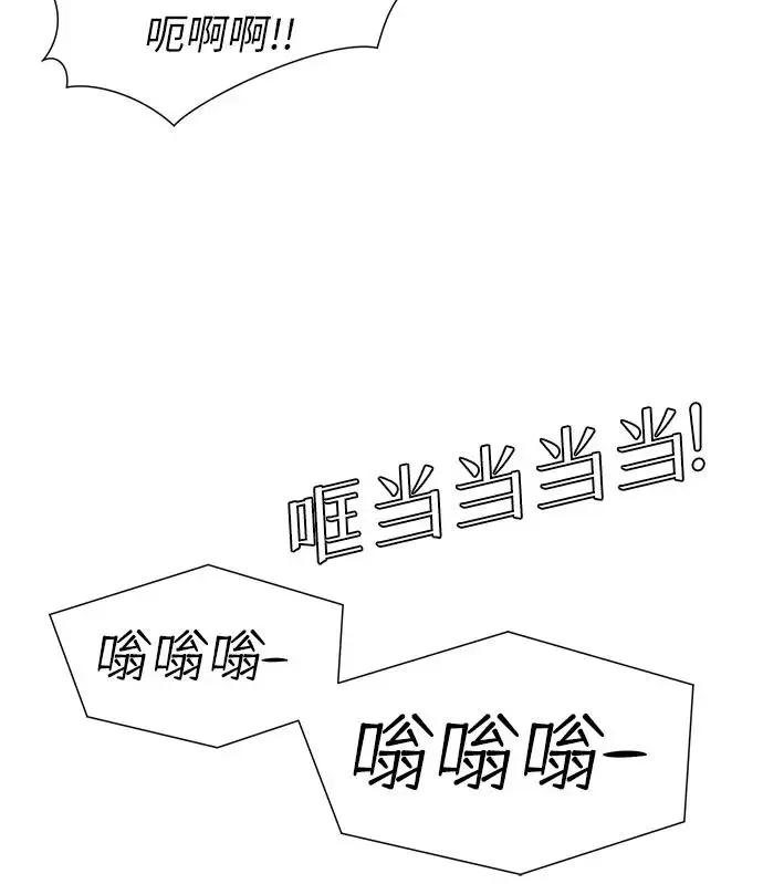 [第3季] 第41话 好孩子（10） 第35页