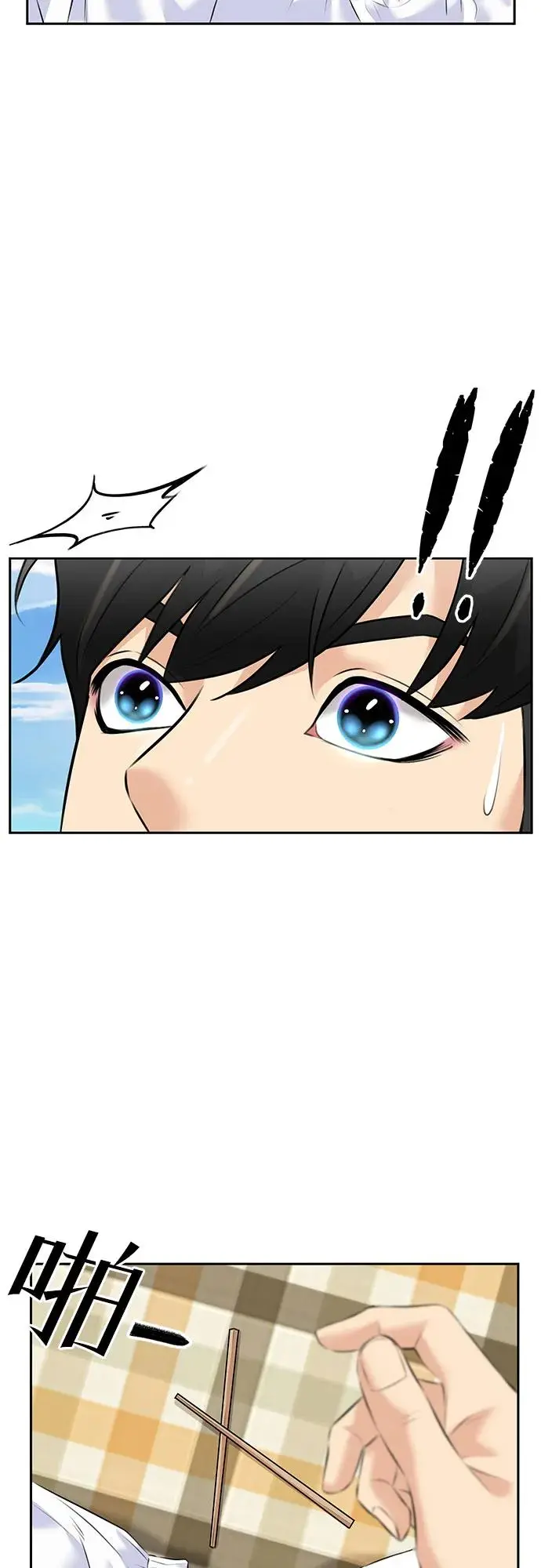 [第3季] 第41话 好孩子（10） 第63页