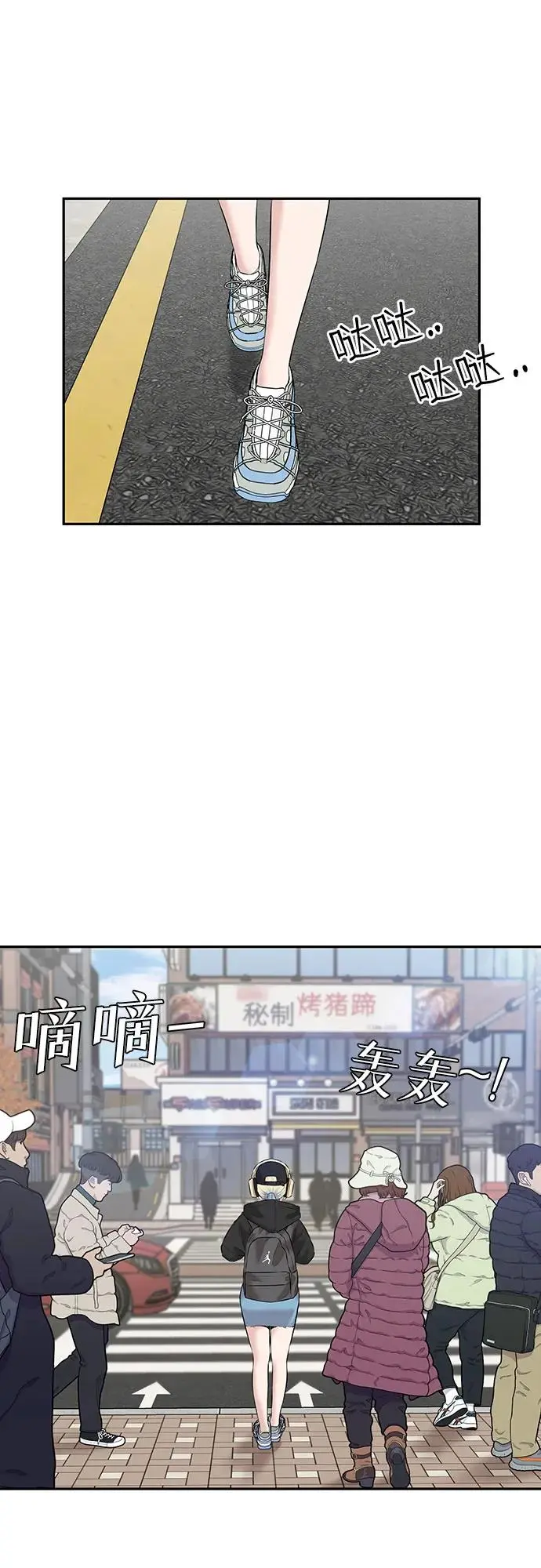 [第3季] 第42话 庆典 第21页