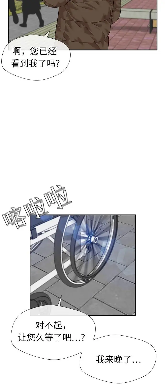 [第3季] 第42话 庆典 第24页
