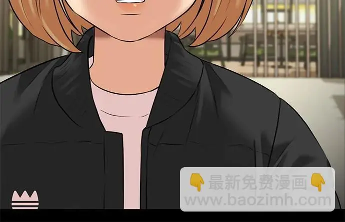 [第3季] 第40话 好孩子（9） 第51页