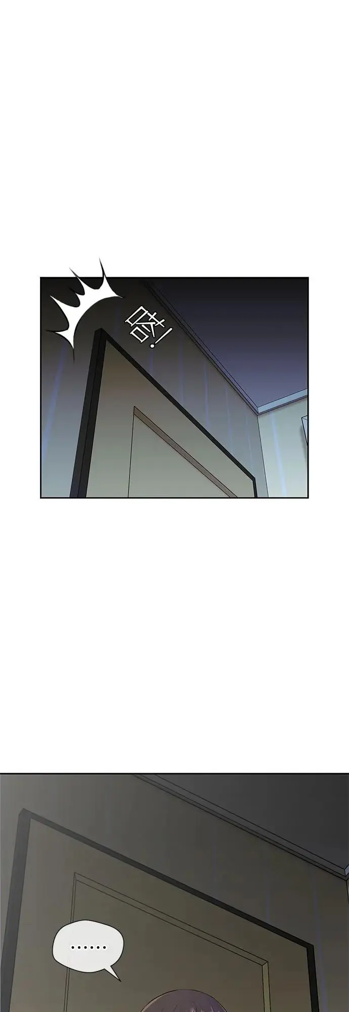 [第3季] 第40话 好孩子（9） 第59页