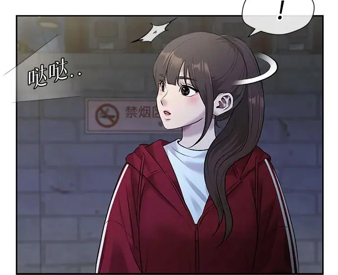 [第3季] 第37话 好孩子（6） 第44页