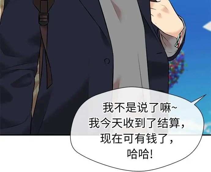 [第3季] 第36话 好孩子（5） 第19页