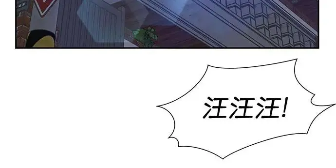 [第3季] 第36话 好孩子（5） 第44页