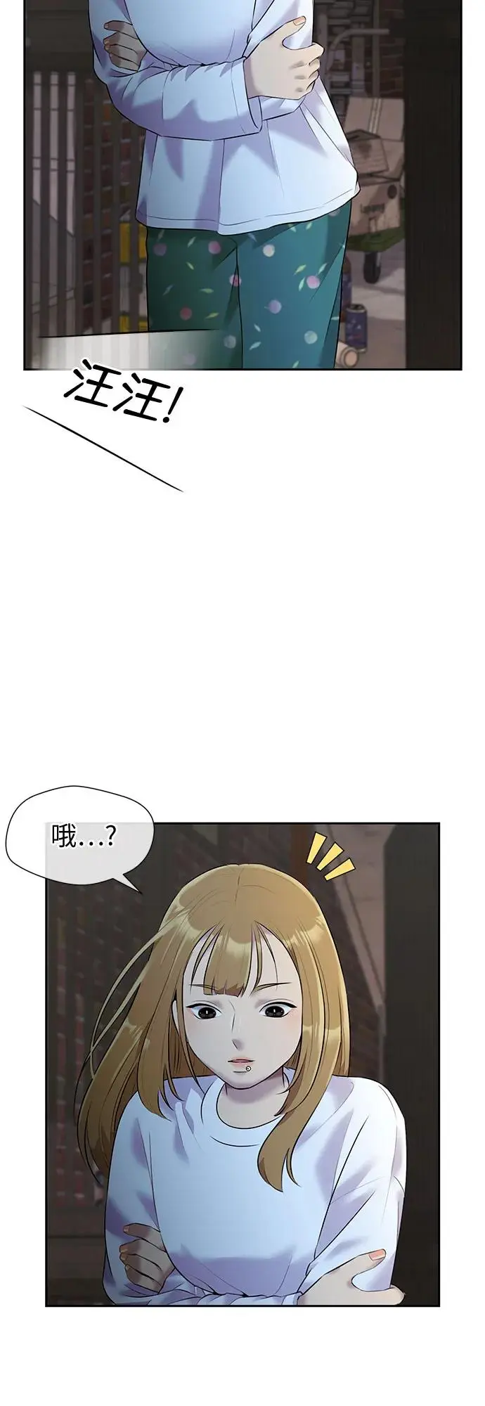 [第3季] 第36话 好孩子（5） 第48页