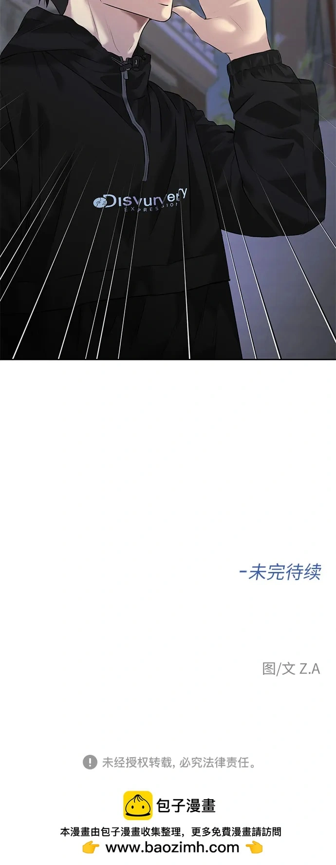 [第3季] 第36话 好孩子（5） 第61页