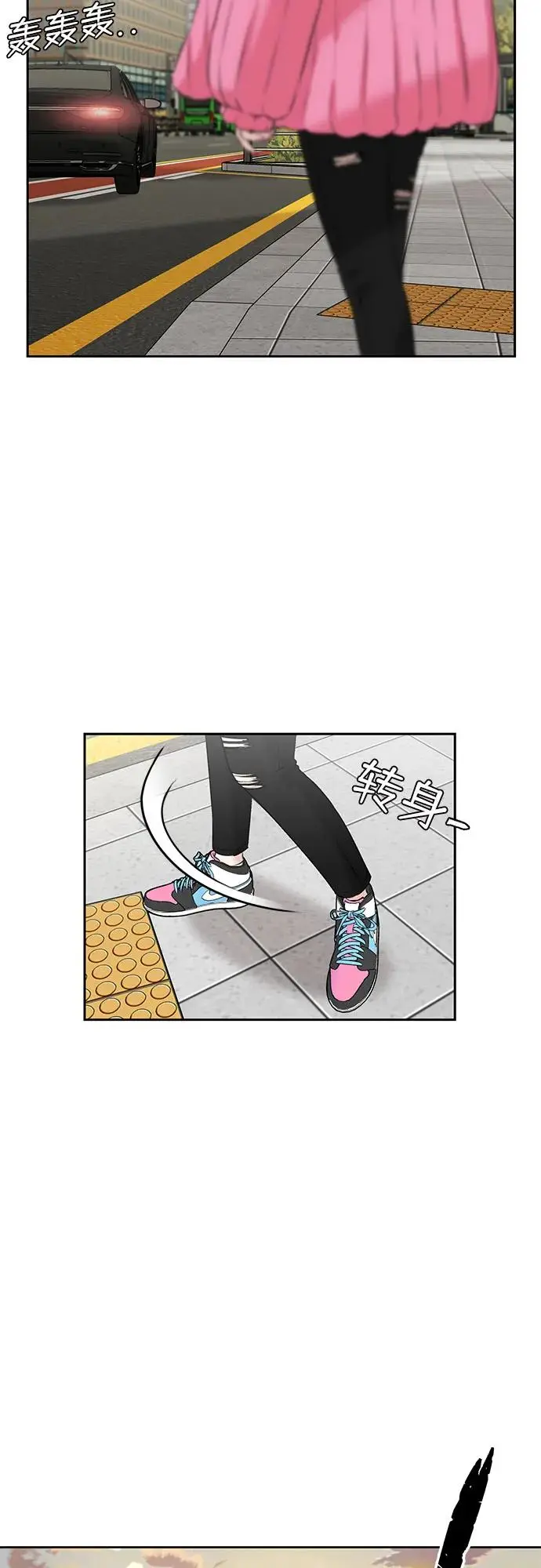 [第3季] 第35话 好孩子（4） 第5页