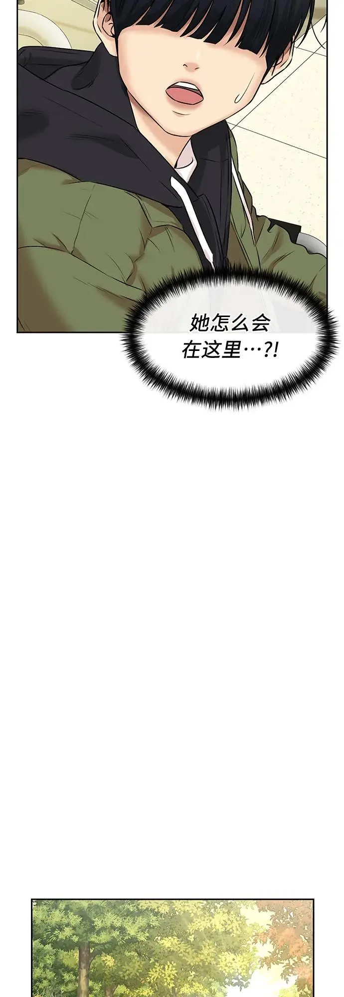 [第3季] 第35话 好孩子（4） 第15页