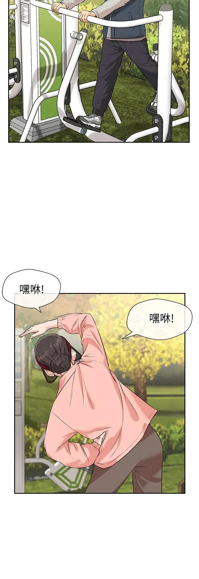 [第3季] 第35话 好孩子（4） 第19页