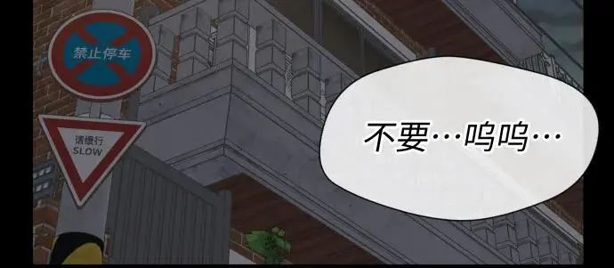[第3季] 第34话 好孩子（3） 第8页