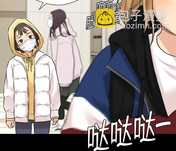 [第3季] 第34话 好孩子（3） 第29页