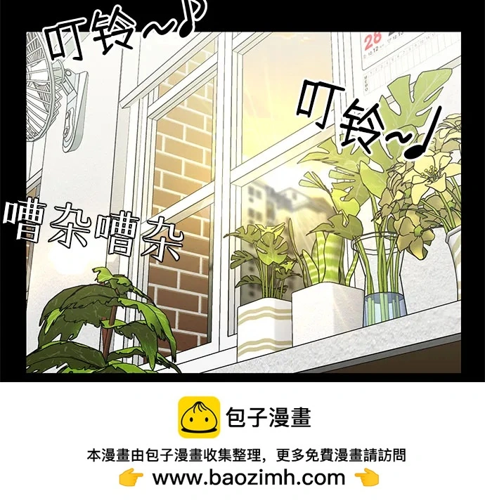 [第3季] 第33话 好孩子（2） 第50页