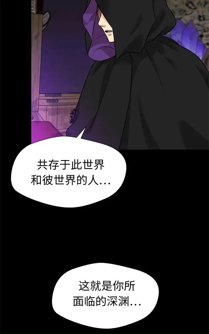 [第3季] 第63话 向着暴风…!（3） 第40页