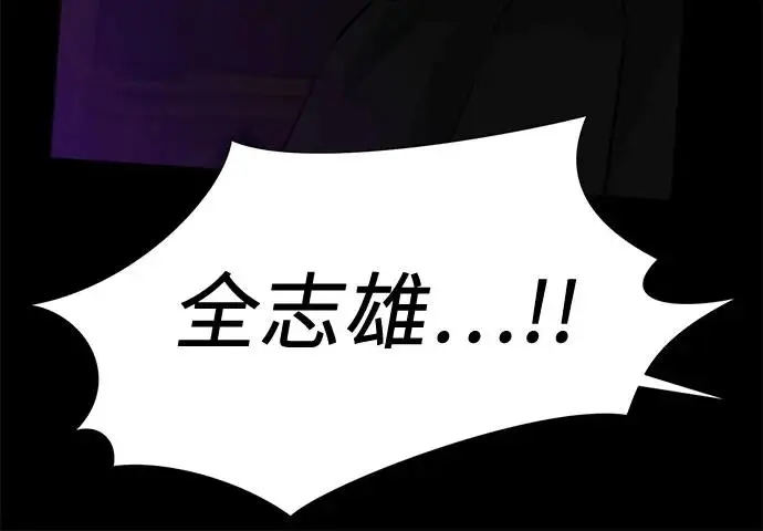[第3季] 第63话 向着暴风…!（3） 第48页