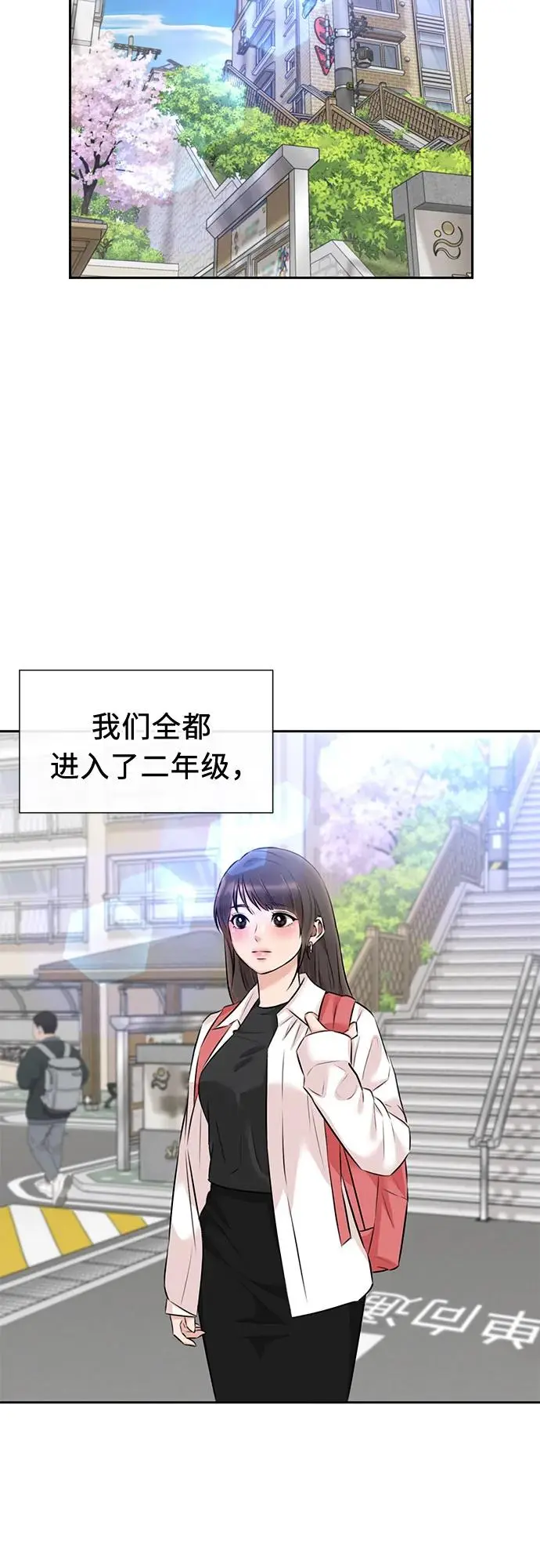 [第3季] 第63话 向着暴风…!（3） 第59页