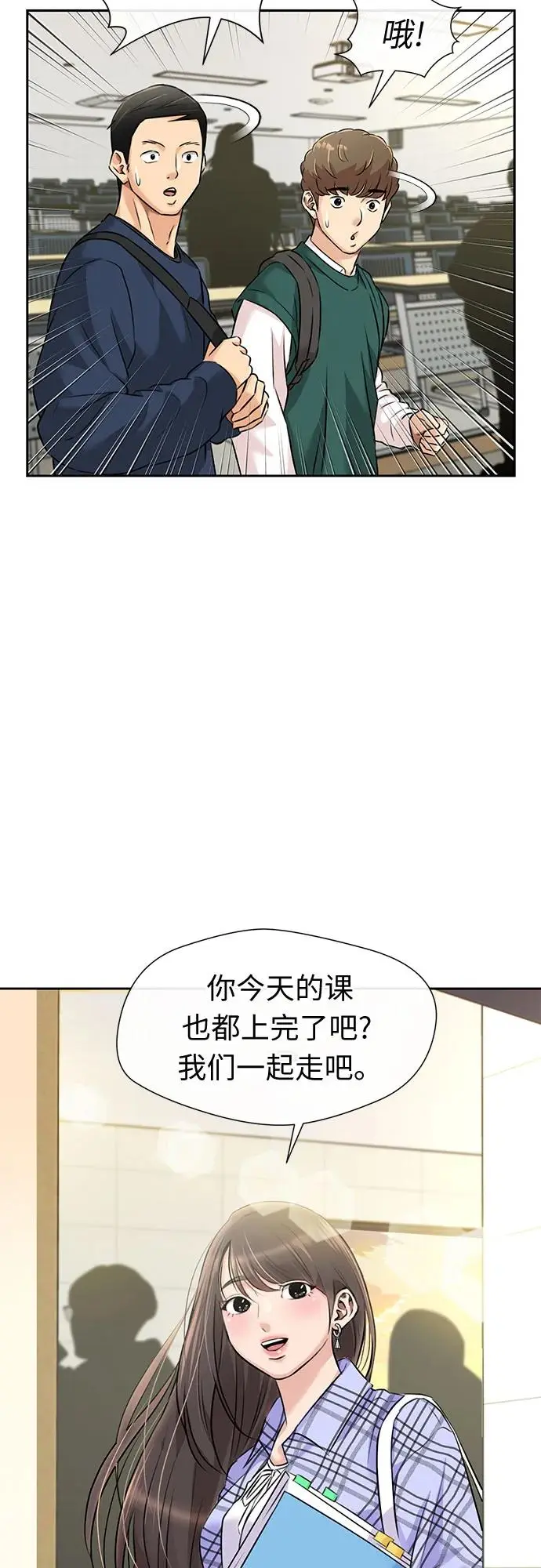 [最终章] 第1话 向着你…!（1） 第17页