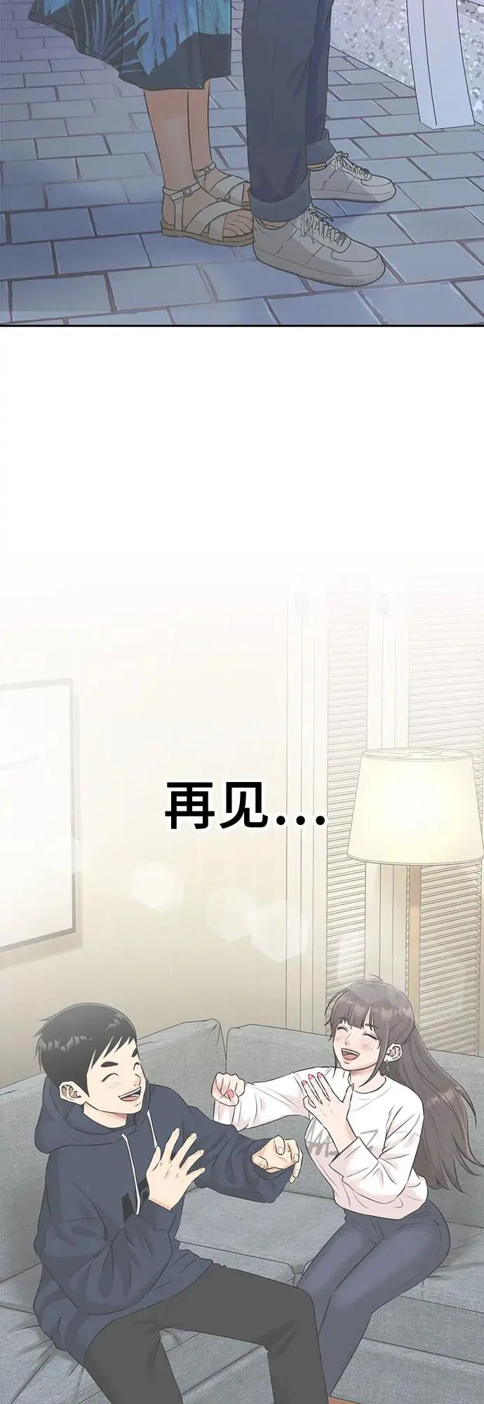 [最终章] 第2话 向着你…!（2） 第28页